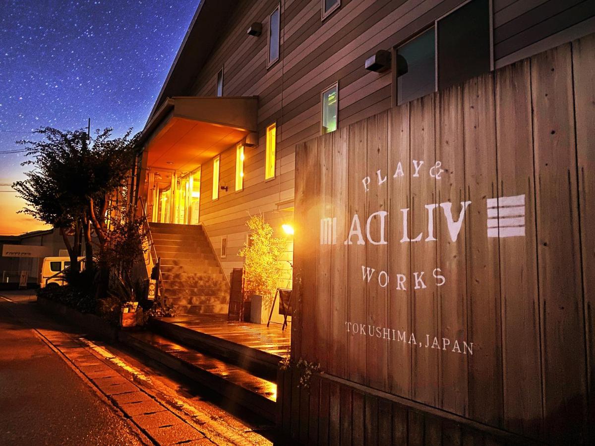 Adliv/Factry Stay/工場に泊まれる Waki Exterior foto